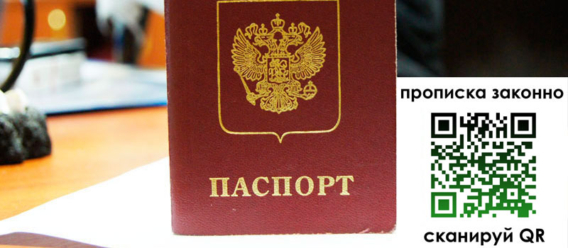 в Воткинске height= регистрация в Воткинске